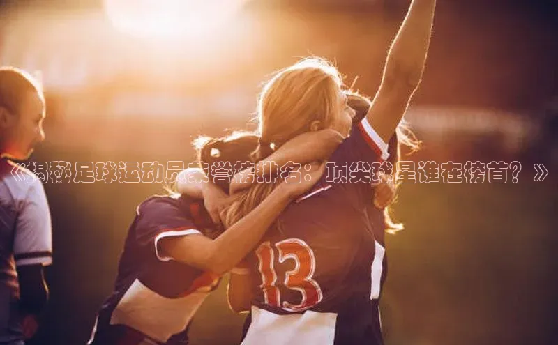 人人体育nba百度信誉