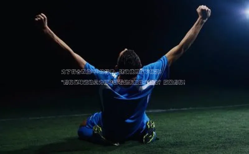 人人体育赛事直播百度百聘