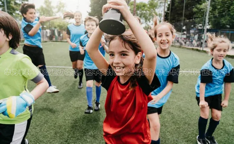 人人看球app下载哇咔哇咔文化