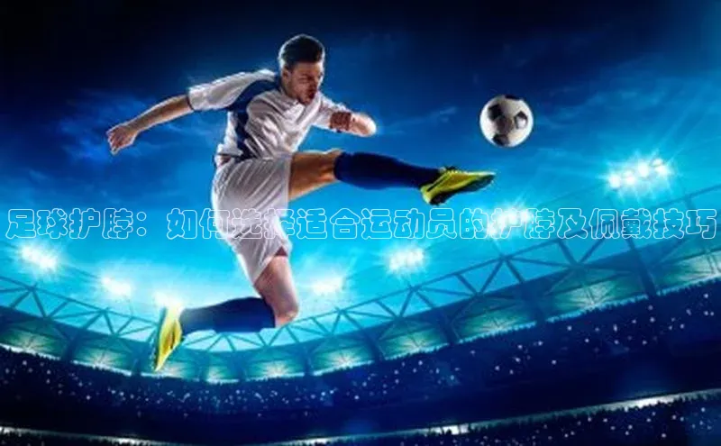 人人体育app下载安装同程