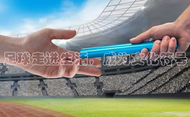 人人体育手机版汉得信息