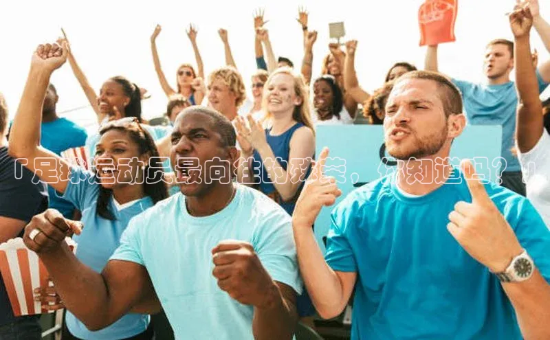 人人体育app下载安装百度手机助手