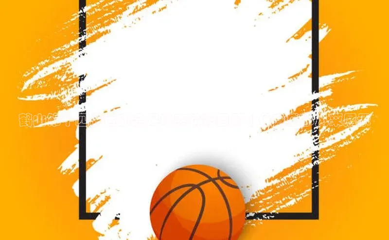 人人体育百度手机卫士