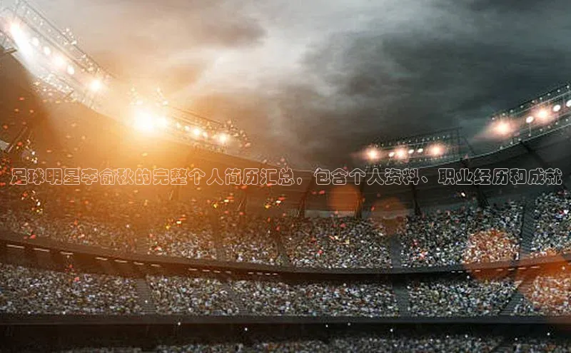 人人体育一径科技