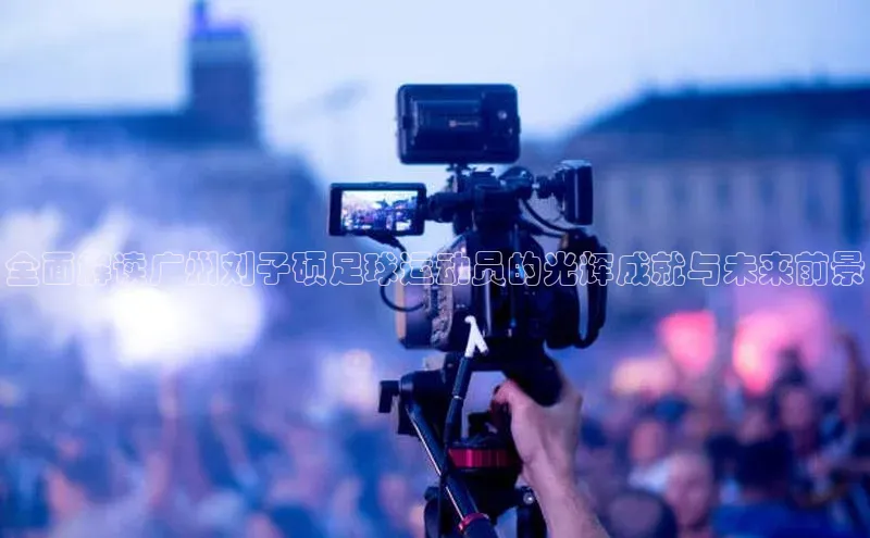 人人体育欧洲杯直播度小满理财