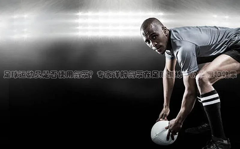 人人体育app直播下载百度取证