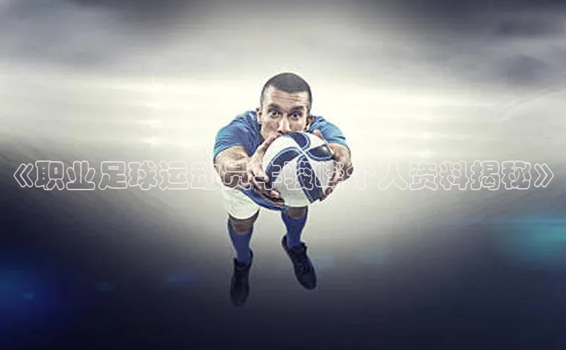 人人体育正版app下载如流