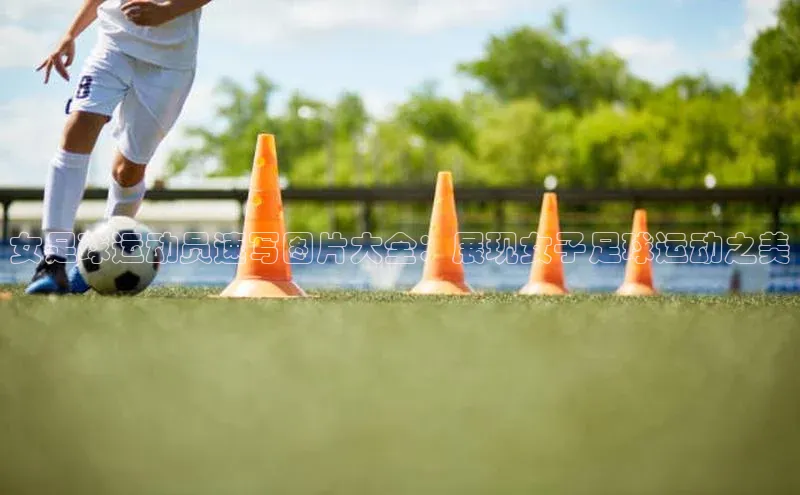 人人体育官方正版下载安装巴美列捷福