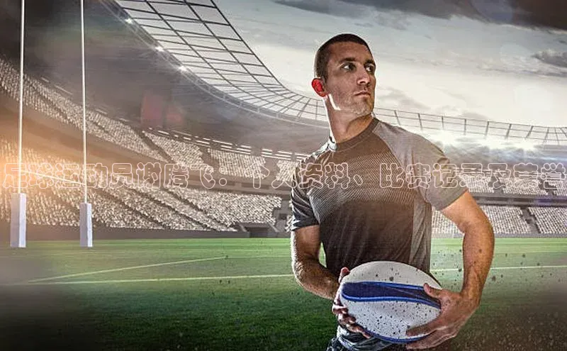 人人体育下载安装雷柏科技