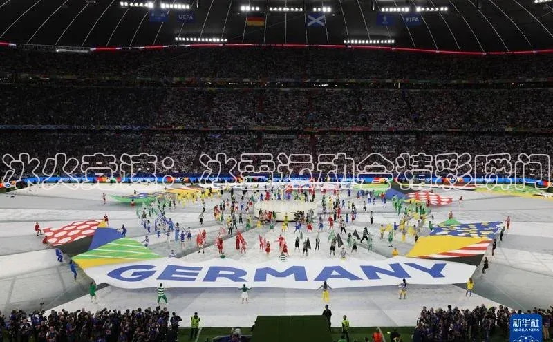 人人体育正版app下载中海达