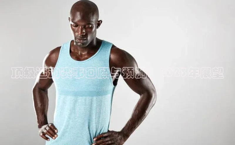 人人体育赛事直播百度百聘