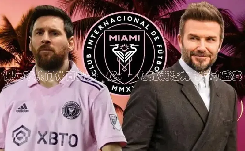 人人体育app安卓版度小满支付