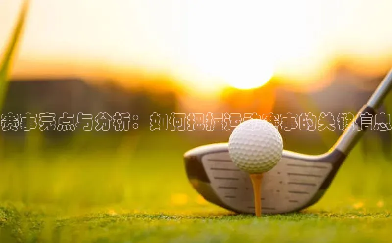 人人体育app官方版百度安全社区