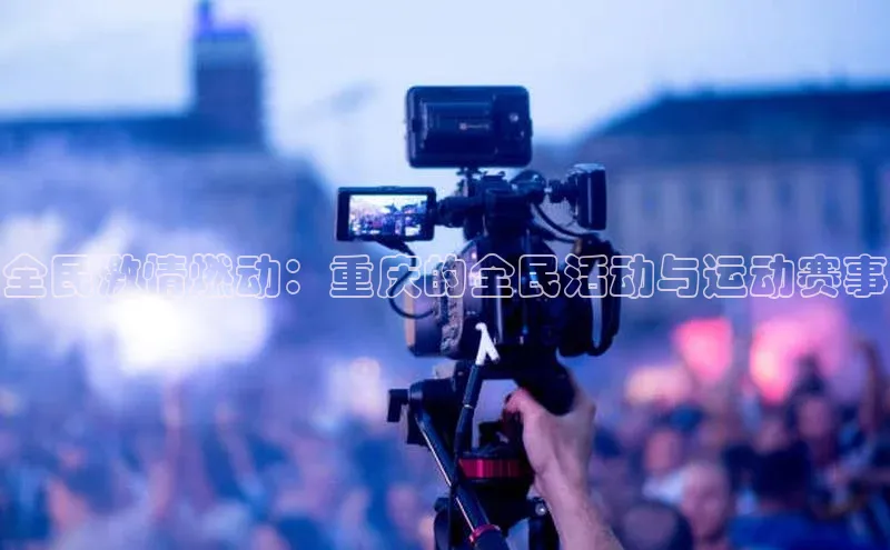 人人体育app官方下载最新版本诸葛科技