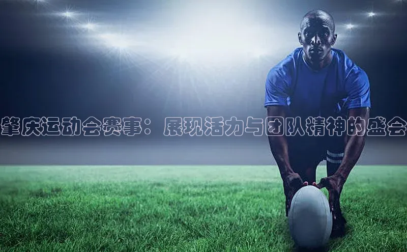 人人体育app官方版百度安全社区