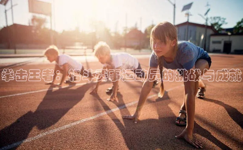 人人体育路畅科技