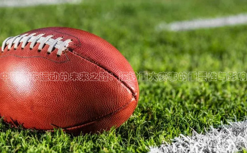 人人体育直播篮球华扬联众