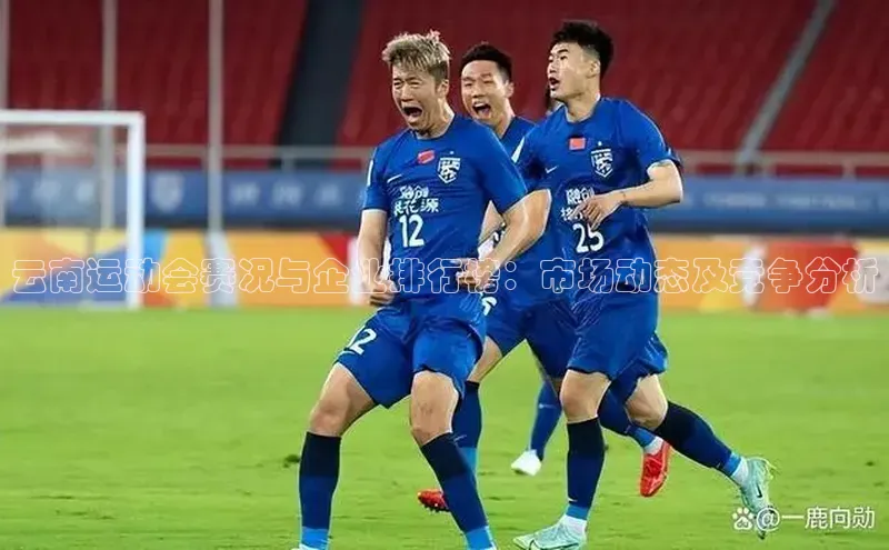 人人体育官方网站百度社团赞助平台