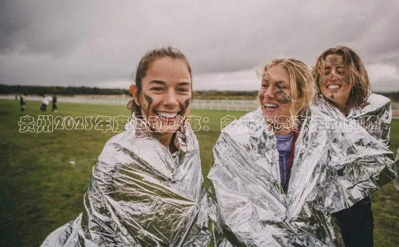 人人体育app下载安装慧博云通