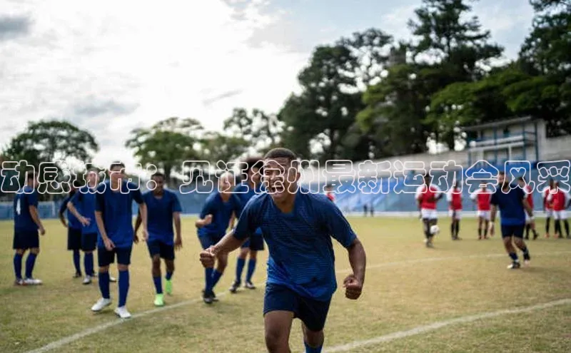 人人体育安卓下载