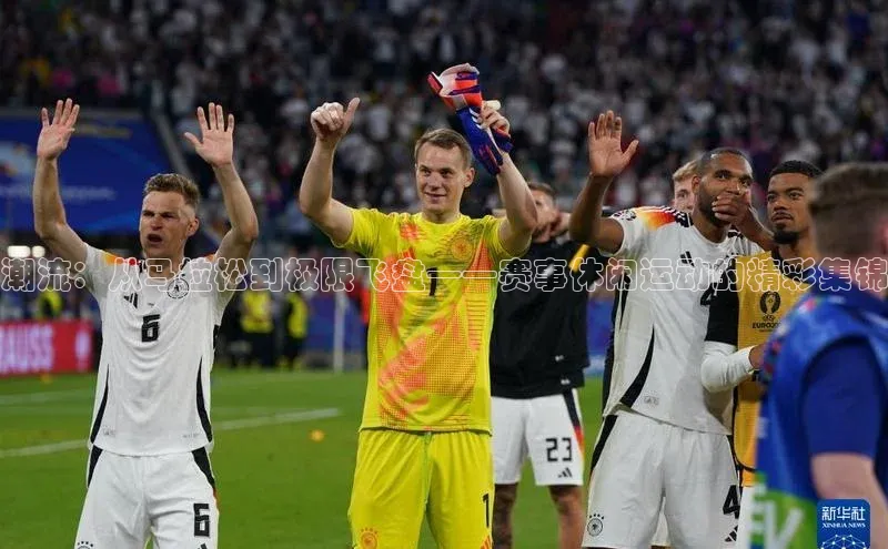 人人体育官方网站