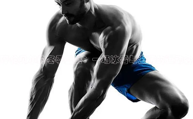 人人体育app直播下载