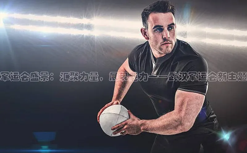 人人体育官方网站