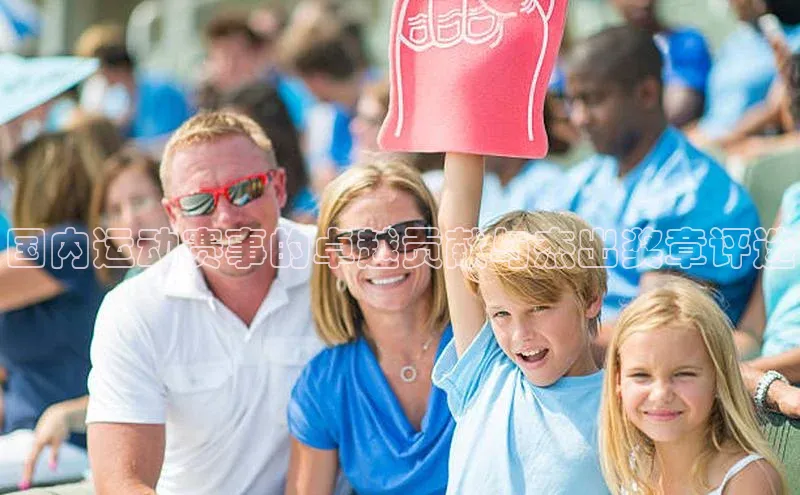 人人体育篮球直播nba下载