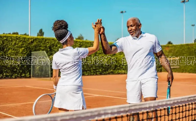 人人体育app官方版