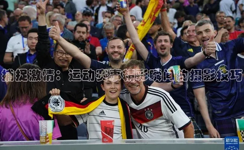 人人体育app官方版