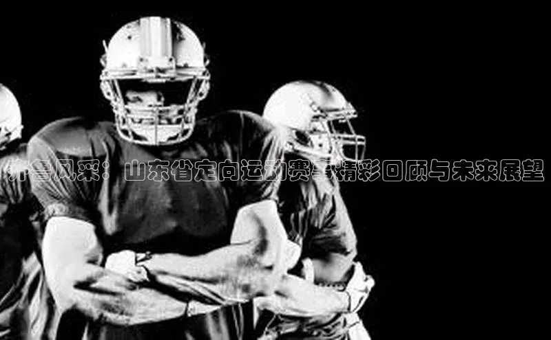 人人体育正版app下载