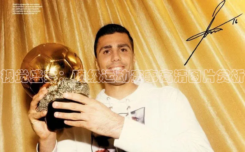 人人体育app官方下载最新版本