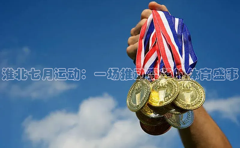 人人体育篮球直播nba下载