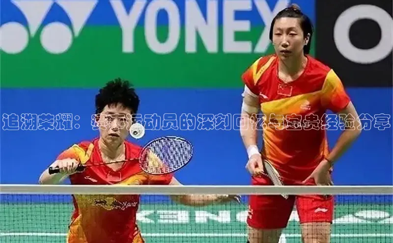 人人体育篮球直播nba下载