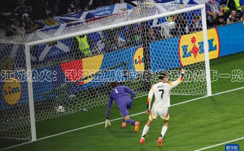 人人体育app下载安装