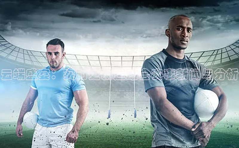 人人体育app官方版