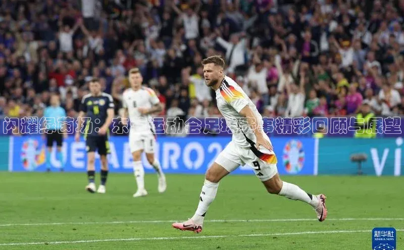 人人体育app安卓版