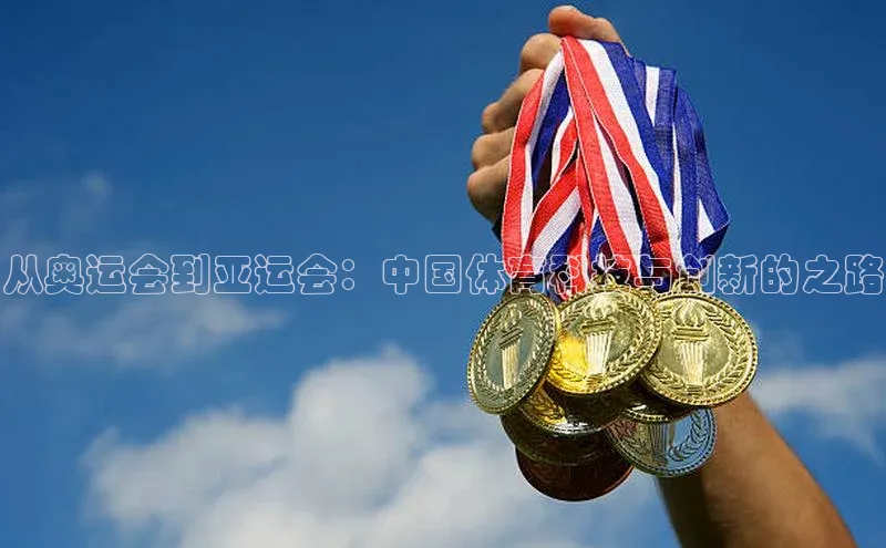 人人体育app官方下载最新版本