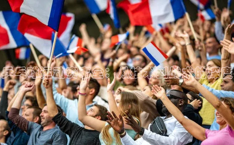 人人体育手机版