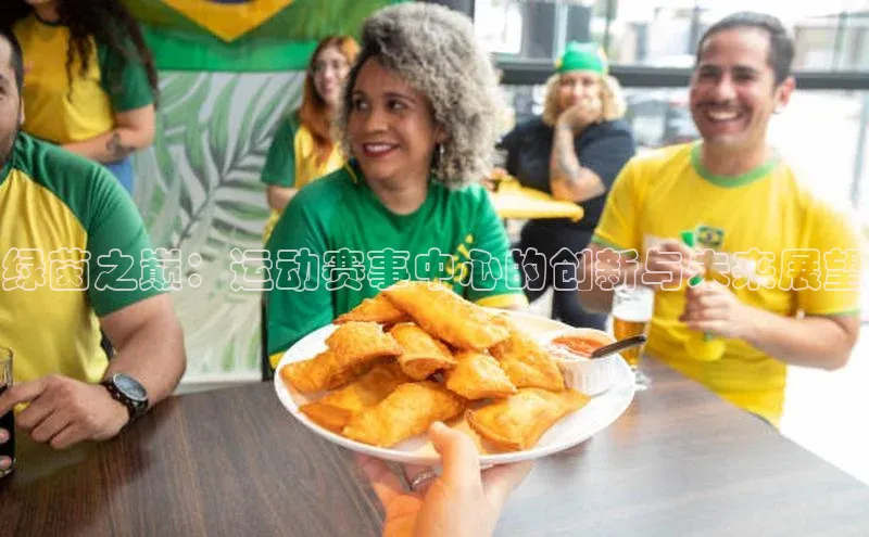 人人看球app下载