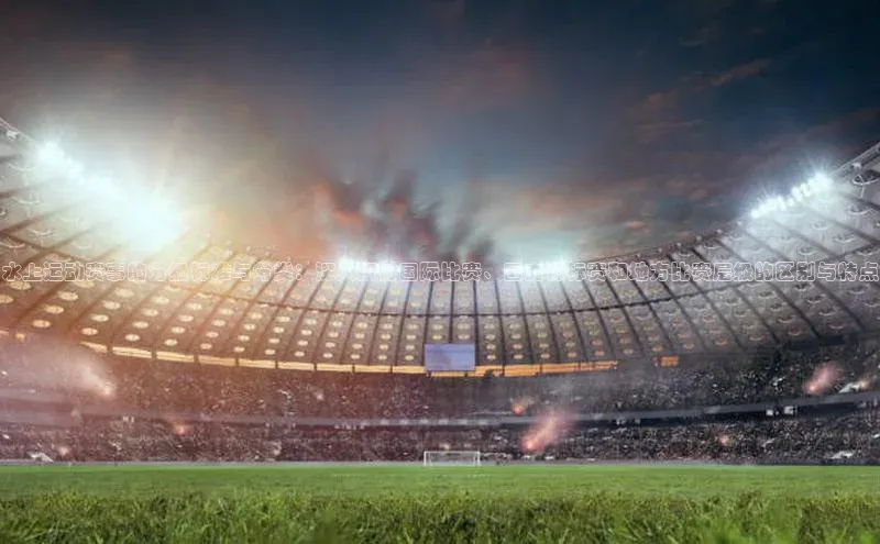 人人体育app官方下载最新版本