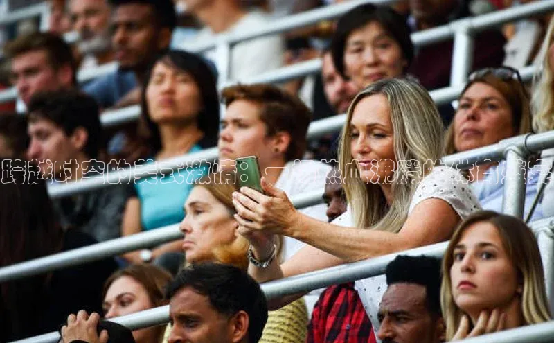 人人体育app直播下载