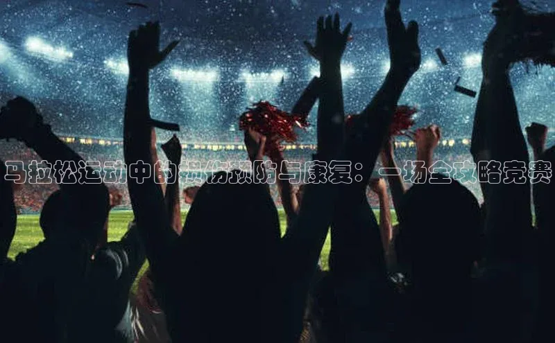 人人体育下载安装