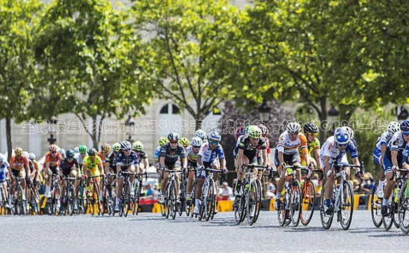 人人体育正版app下载