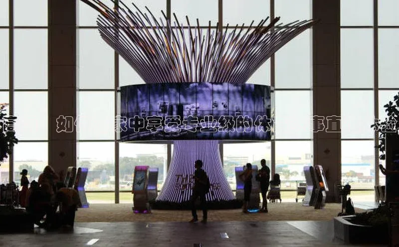 人人体育欧洲杯直播