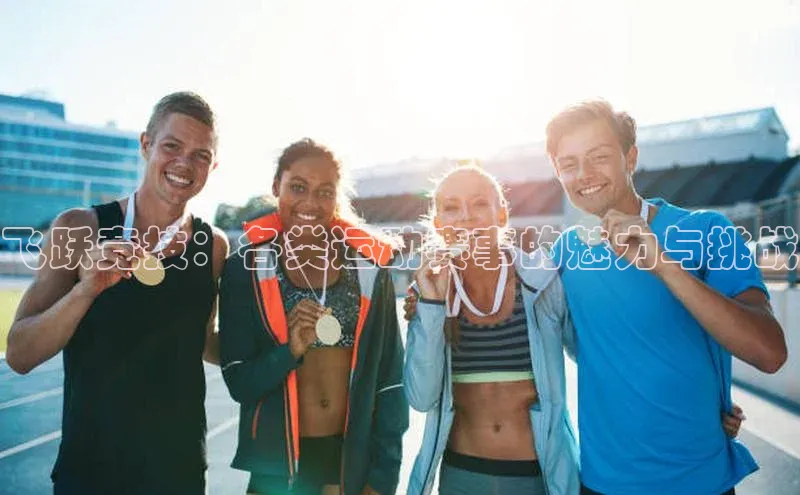 人人体育app官方下载ios