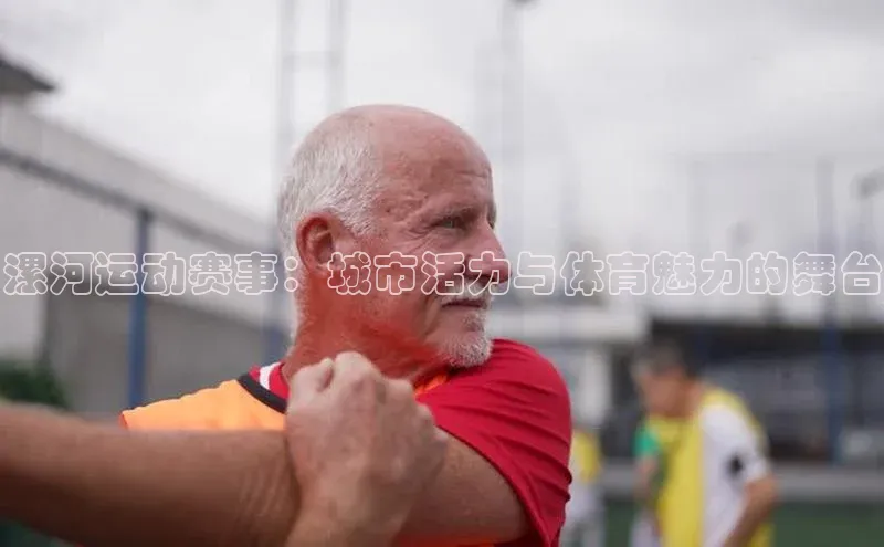 人人体育手机版