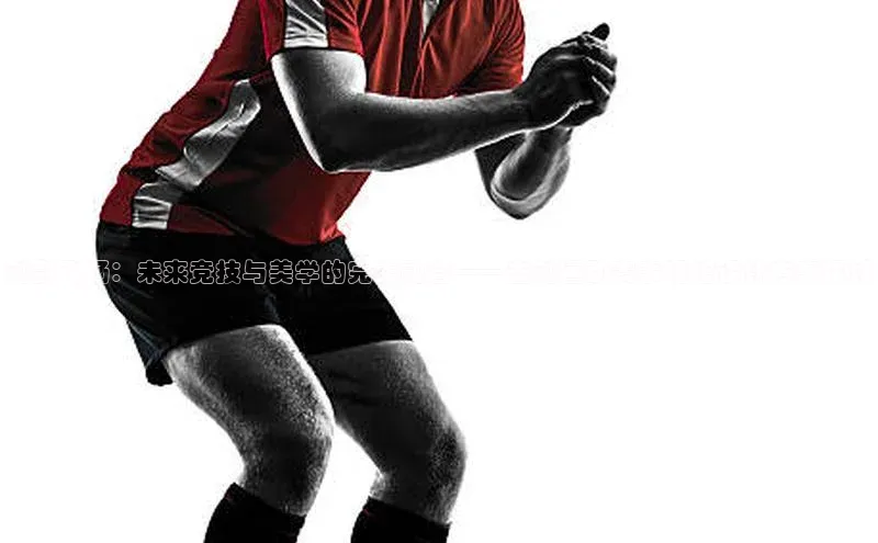 人人体育赛事直播