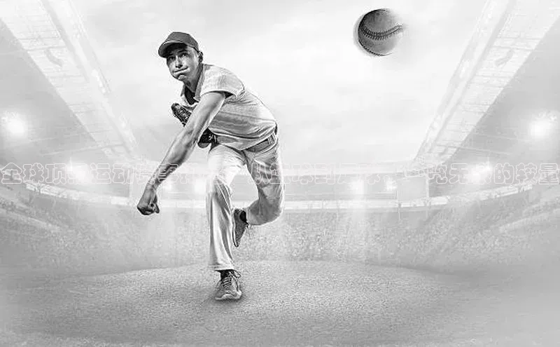 人人体育正版app下载