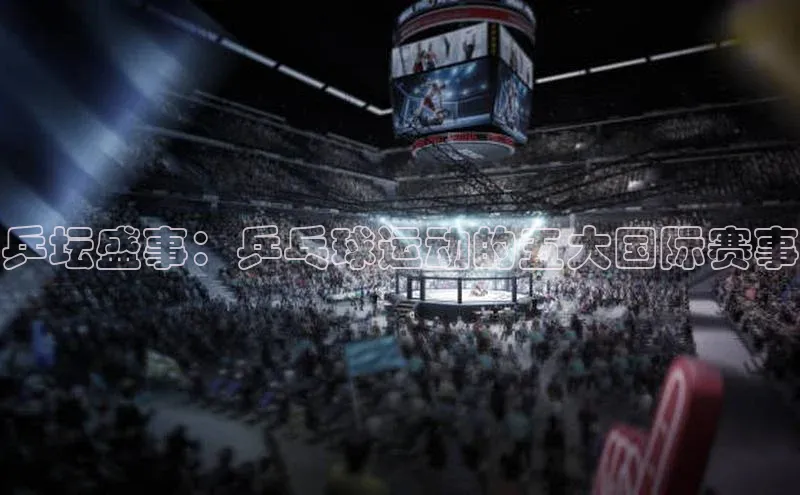 人人体育篮球直播nba下载